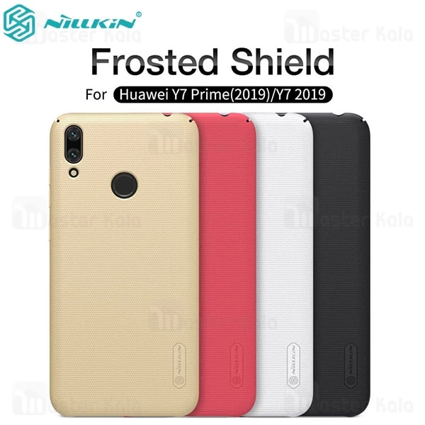 قاب نیلکین Huawei Y7 2019 / Y7 Prime 2019 Nillkin Frosted Shield Case