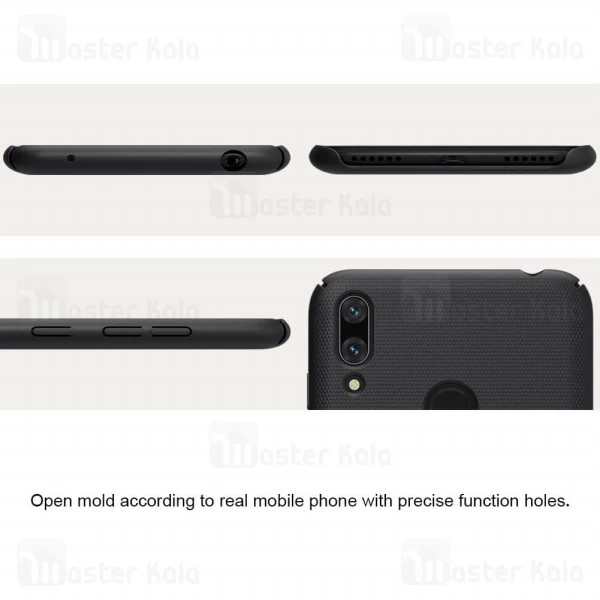 قاب نیلکین Huawei Y7 2019 / Y7 Prime 2019 Nillkin Frosted Shield Case
