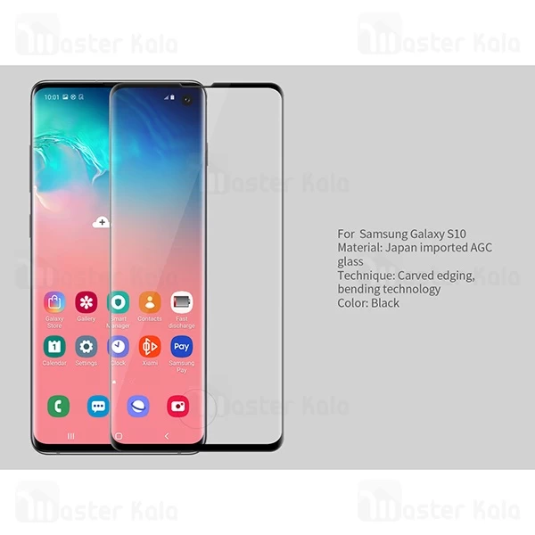 محافظ صفحه شیشه ای تمام صفحه نیلکین Samsung Galaxy S10 Nillkin CP+ Max New سری جدید