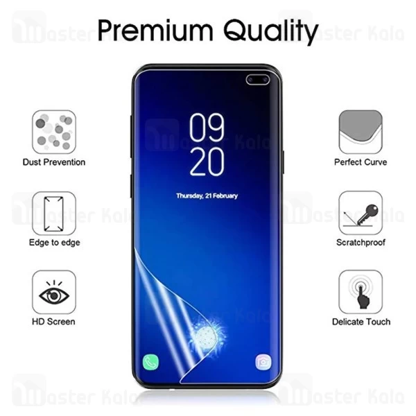محافظ نانو Samsung Galaxy S10 Plus TPU Full Screen Protector