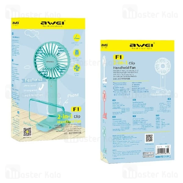 پنکه فانتزی چندکاره Awei F1 Handheld Fan 2 in 1 Holder