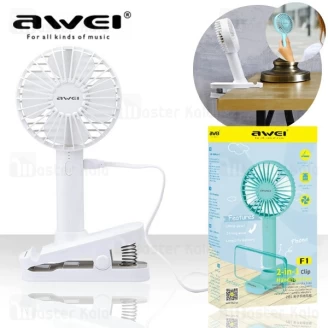 پنکه فانتزی چندکاره Awei F1 Handheld Fan 2 in 1 Holder