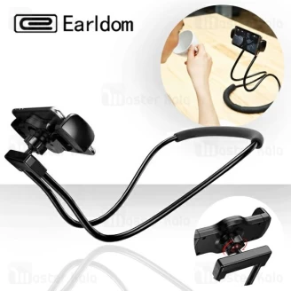 هولدر گردنی و مونوپاد موبایل ارلدام Earldom ET-EH34 Laziset Holder