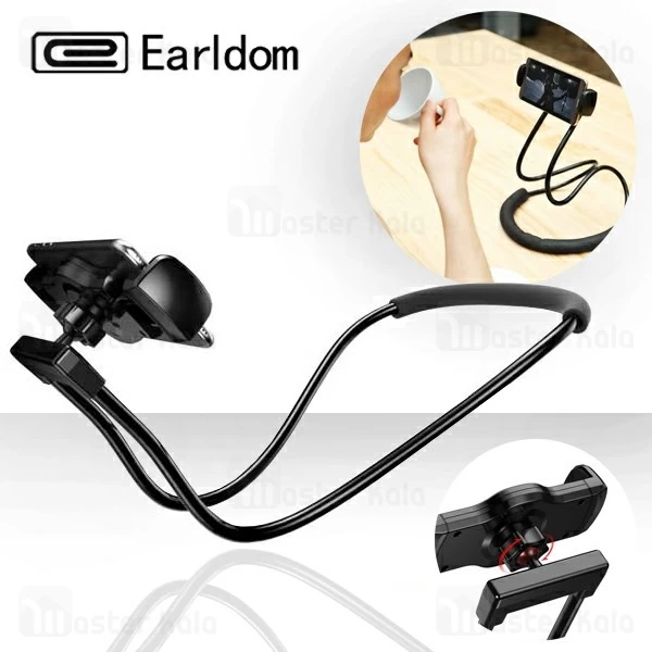 هولدر گردنی و مونوپاد ارلدام Earldom ET-EH34 Laziset Holder