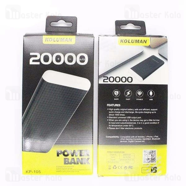 پاوربانک 10000 میلی آمپرKOLUMAN KP-100 دارای چراغ قوه با توان 2.1 آمپر