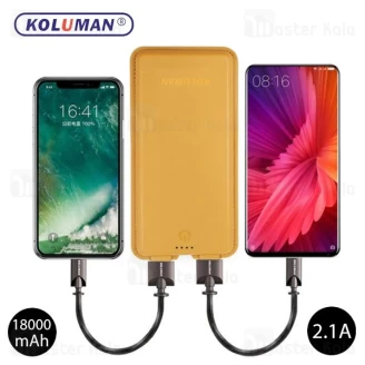 پاوربانک 18000 میلی آمپر کلومن KOLUMAN KP-165 دو پورت با توان 2.1 آمپر