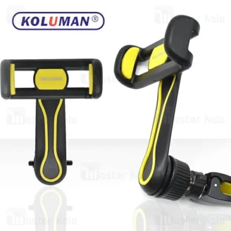 هولدر دریچه کولری موبایل کلومن Koluman K-HD004 Car Holder