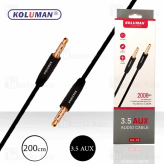 کابل انتقال صدا Aux کلومن Koluman KA-32 Audio Cable طول 2 متر