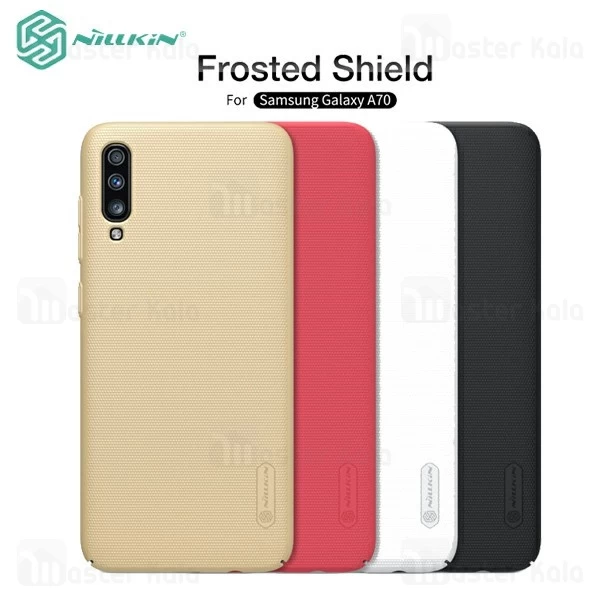 قاب محافظ نیلکین سامسونگ Samsung Galaxy A70 / A705 Nillkin Frosted Shield