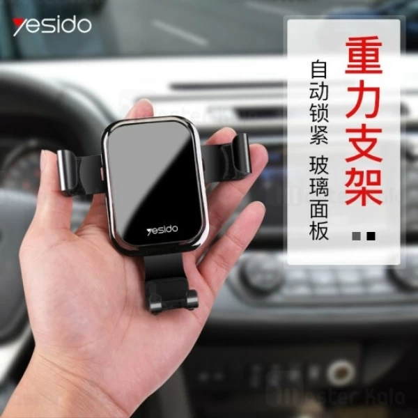 پایه نگهدارنده و هولدر یسیدو Yesido C46 Car Holder