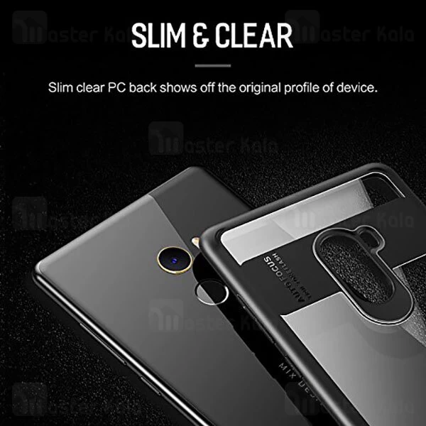 قاب محافظ Xiaomi Mi Mix 2 Auto Focus Soft Armor Case