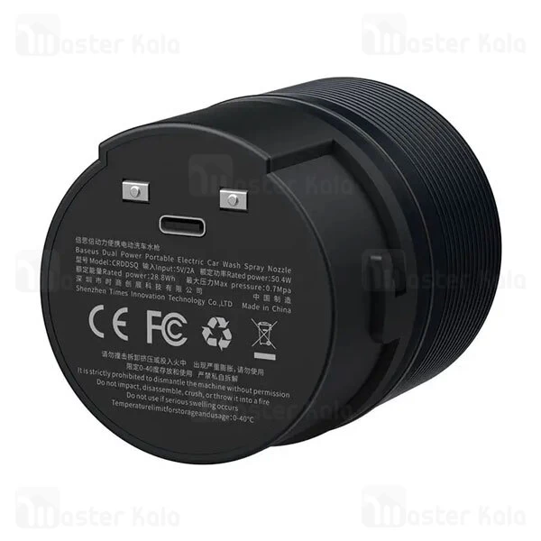 باتری یدکی نازل کارواش بیسوس Baseus Spray Nozzle Battery CRDDSQ-A01