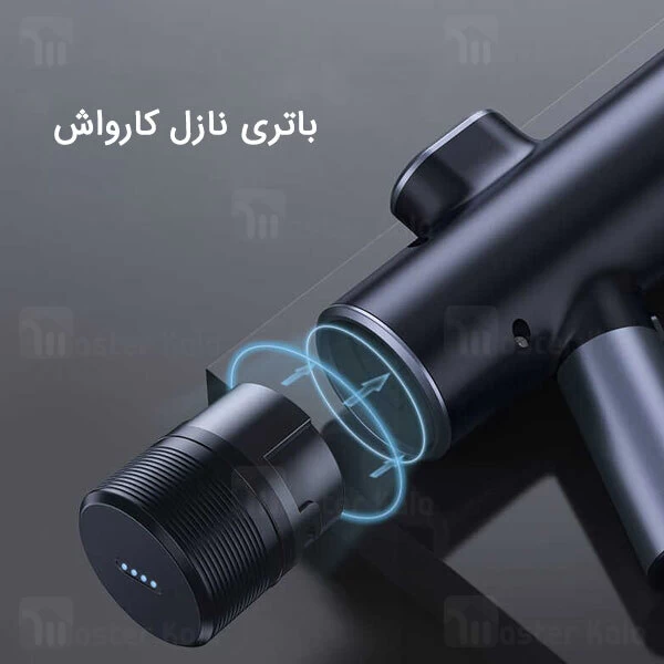 باتری یدکی نازل کارواش بیسوس Baseus Spray Nozzle Battery CRDDSQ-A01