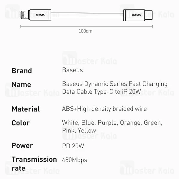 کابل لایتنینگ به تایپ سی Baseus Dynamic Series Fast Charging Data Cable Type-C to iP CALD000102 20W 2m