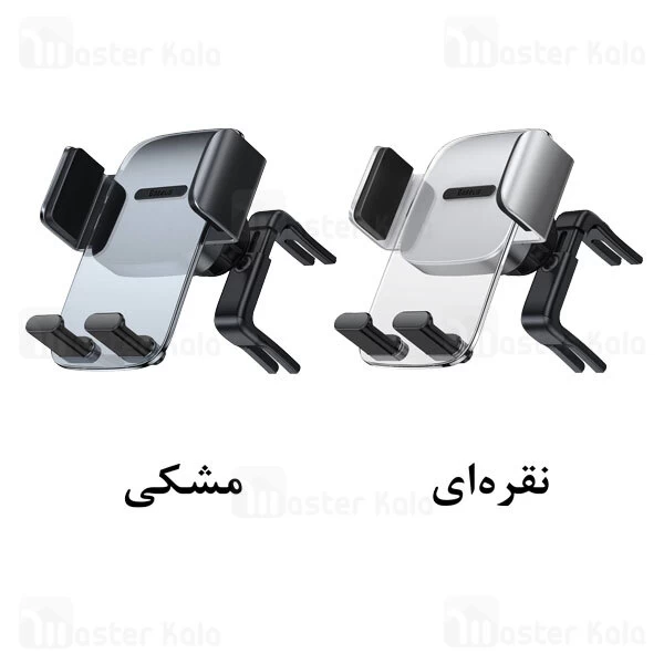 هولدر Baseus Easy Control Clamp Car Mount Holder Air Outlet Version SUYK000201