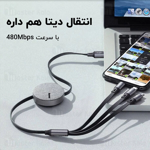 کابل سه سر بیسوس Baseus Fabric 3-in-1 CAMLT-BYG1 توان 3.5 آمپر و طول 1.2 متر و دارای سیم جمع کن