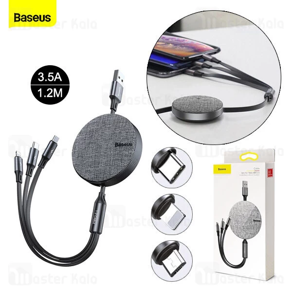 کابل سه سر بیسوس Baseus Fabric 3-in-1 CAMLT-BYG1 توان 3.5 آمپر و طول 1.2 متر و دارای سیم جمع کن