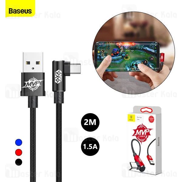 کابل Type C بیسوس Baseus MVP Elbow Mobile CATMVP-B01 توان 1.5 آمپر طول 2 متر