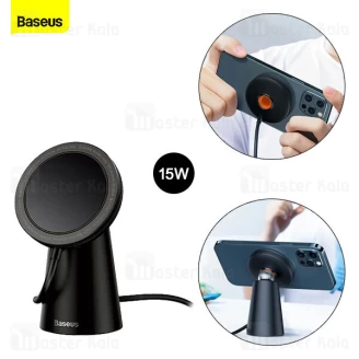 هولدر و شارژر وایرلس رومیزی بیسوس Baseus Simple Magnetic CCJJ000001 توان 15 وات برای آیفون 12 به بعد