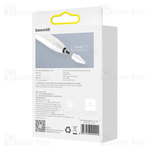 نوک یدکی قلم لمسی بیسوس Baseus Smooth Writing Capacitive Stylus Tips SXBC010002 بسته 2 عددی