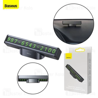 هولدر کارت پارکینگ دو طرفه بیسوس Baseus Square Bar Temporary Parking Number Plate CNFT000001