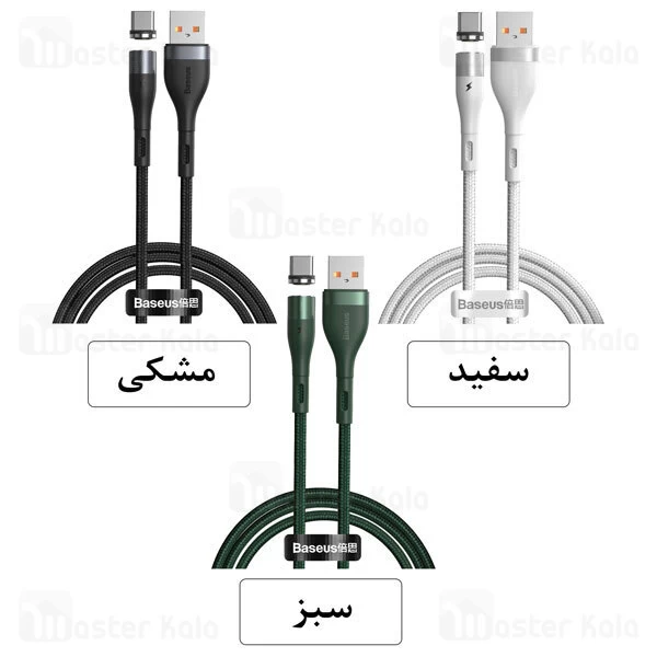 کابل تایپ سی Baseus Zinc Magnetic Type C CATXC-N01 Data Cable 1m 5A