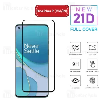 محافظ صفحه شیشه ای تمام صفحه تمام چسب وان پلاس OnePlus 9 (CN/IN) 21D Glass