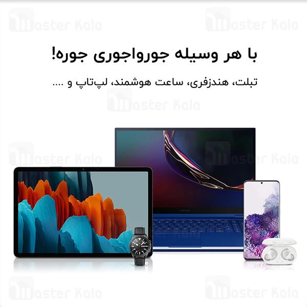 پاوربانک سامسونگ Samsung Battery Pack 25W QC2.0 PD3.0 20000mAh