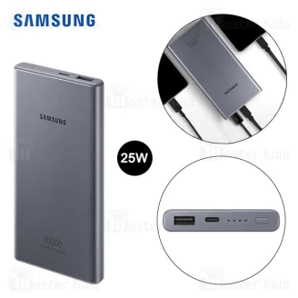 پاوربانک 10000 سوپر فست شارژ سامسونگ Samsung EB-P3300 Battery Pack PD 25W توان 25 وات