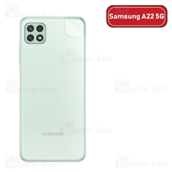 محافظ نانو Samsung Galaxy A22 5G TPU Back Protector