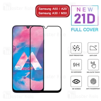 محافظ صفحه شیشه ای تمام صفحه تمام چسب سامسونگ Samsung Galaxy A50 / A30 / A20 / M30 / A40s 21D Glass