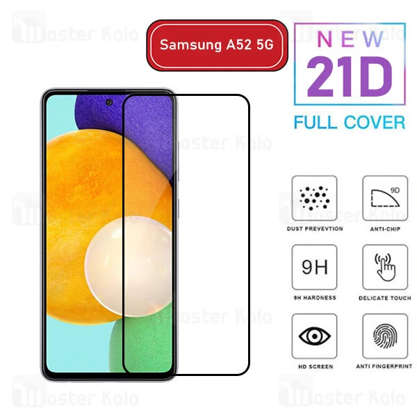 محافظ صفحه شیشه ای تمام صفحه تمام چسب سامسونگ Samsung Galaxy A52 / A52 5G 21D Glass