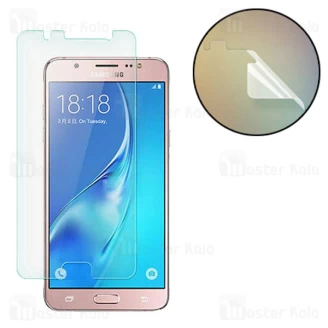 محافظ صفحه نانو تمام صفحه و تمام چسب سامسونگ Samsung Galaxy J5 2016 / J510 Glass