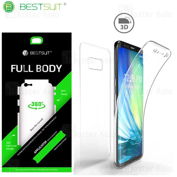 محافظ نانو Samsung Galaxy S8 Plus Bestsuit Full Body Protector