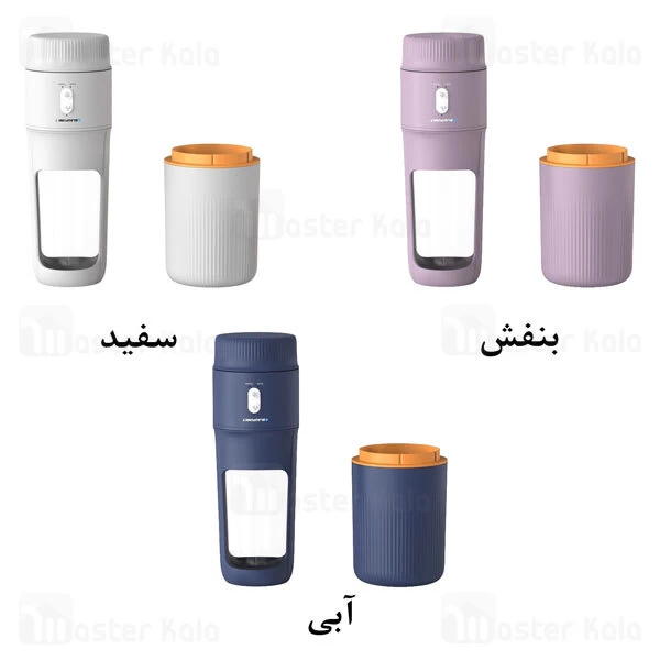 مخلوط کن Xiaomi Blaupunkt BP-BG01 Mini Refrigerated Blender