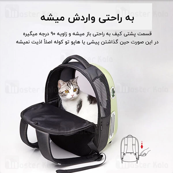 کوله حمل حیوان خانگی Xiaomi Breezy Smart Cat Carrier Backpack