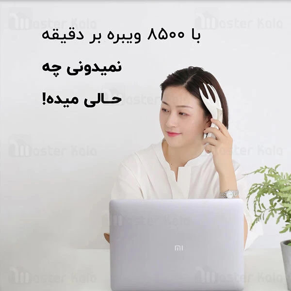 ماساژور سر شیائومی Xiaomi DOCO Head Shiatsu Massager Massage Comb BCM-1067