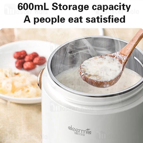 غذا ساز شیائومی Xiaomi Deerma DEM-DG01X Portable Electric Cooker توان 500 وات