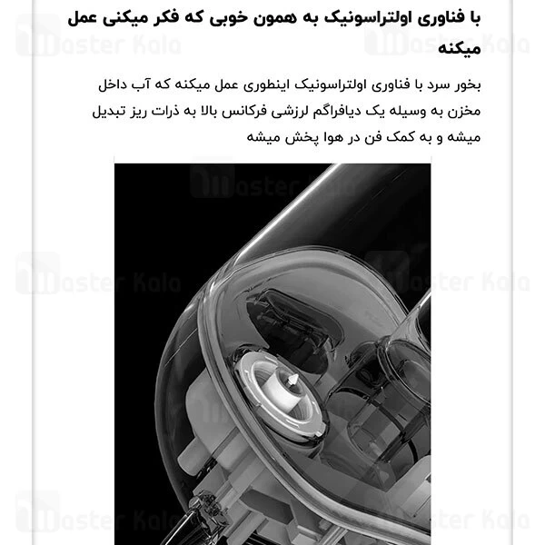 دستگاه رطوبت ساز Xiaomi Deerma F329 Air Humidifier