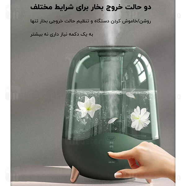 دستگاه رطوبت ساز Xiaomi Deerma F329 Air Humidifier