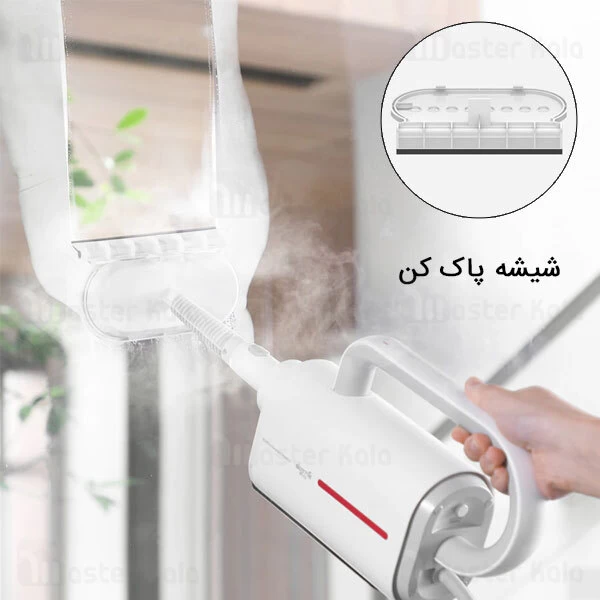 تی و بخارشوی چند منظوره شیائومی Xiaomi Deerma ZQ600 Multi-function Steam Cleaner توان 1600 وات