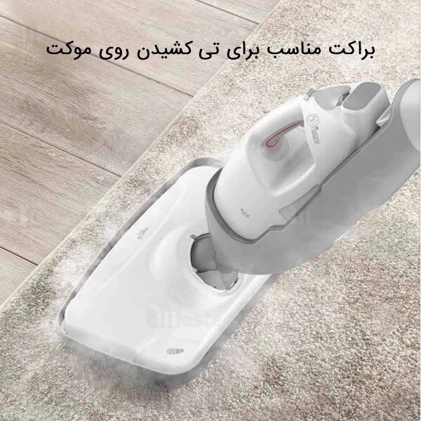 تی و بخارشوی شیائومی Xiaomi Deerma ZQ800 Multi-function Steam Mop Cleaner