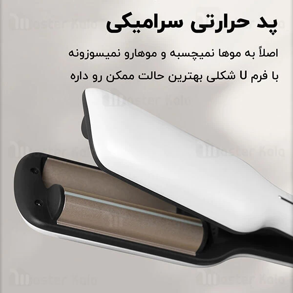 اتو مو Xiaomi Enchen Enroller Pro Hair Straightener