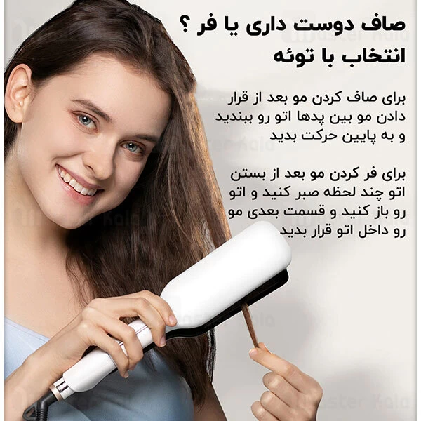 اتو مو Xiaomi Enchen Enroller Pro Hair Straightener