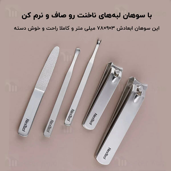 ست ناخن گیر Xiaomi NexTool Stainless Steel Nail Clipper Set B9-3