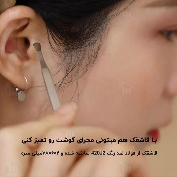 ست ناخن گیر Xiaomi NexTool Stainless Steel Nail Clipper Set B9-3