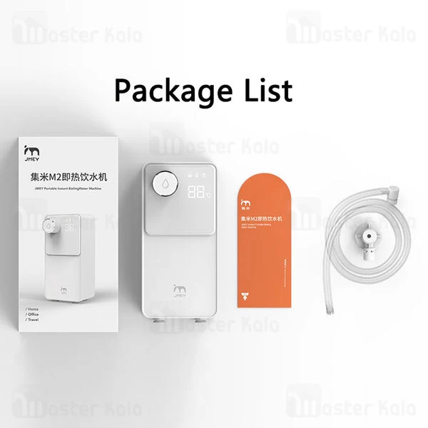 آب جوش کن لحظه ای شیائومی Xiaomi JMEY M2 Instant Boiling Water Dispenser Machine