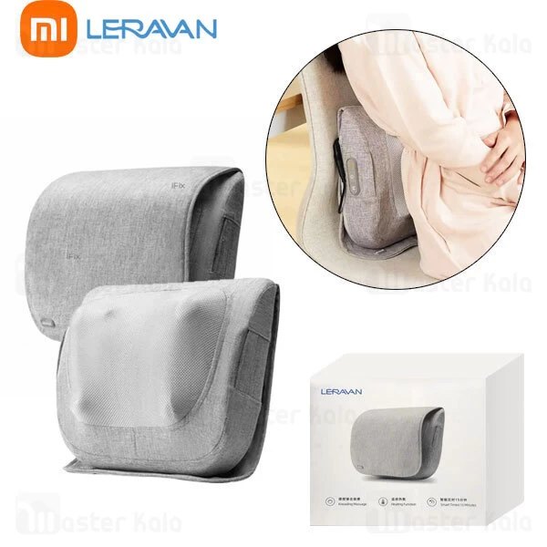 ماساژور کمر و گردن شیائومی Xiaomi Leravan Massage Pillow Cushion LJ-ML0559