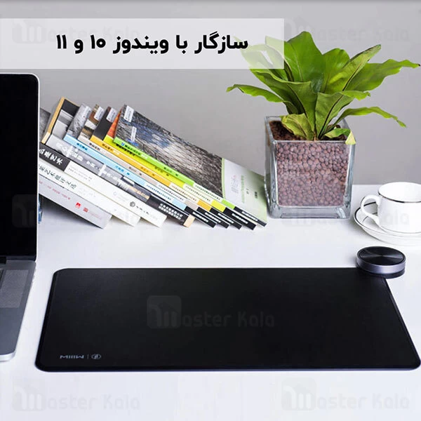 پد موس هوشمند و شارژر وایرلس Xiaomi MIIIW Smart Pad Wireless Charger