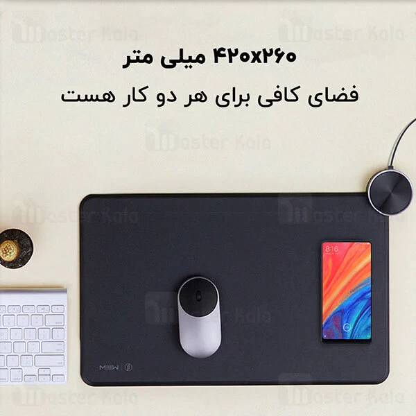پد موس هوشمند و شارژر وایرلس Xiaomi MIIIW Smart Pad Wireless Charger